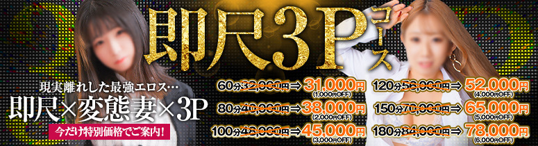 3PR[X